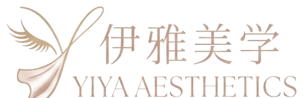 伊雅美学 YIYA AESTHETICS